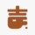 大吉再說